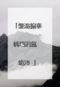 鐢滃搧搴楀垱涓氳�″垝涔�