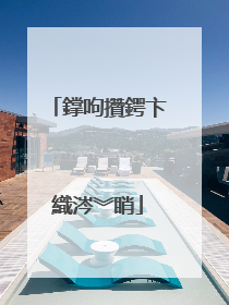 鐣呴攢鍔卞織涔︾睄