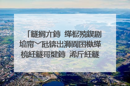 鐩搁亣鏄�缂樼殑鍥剧墖甯﹀瓧锛岀浉閬囨槸缂橈紝鐩哥煡鏄�浠斤紝鐩哥埍鏄�绾﹀畾锛岀浉瀹堟墠鏄�鐪熺埍