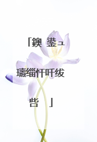 鐭�鍙ュ瓙缁忓吀绂呰��