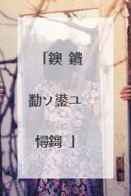 鐭�鐨勫ソ鍙ユ憳鎶�