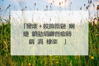 鑾庡＋姣斾簹鏈�娴�婕�鐨勭埍鎯呰瘲鏄�鍝�涓�棣栥��