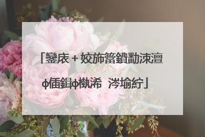 鑾庡+姣斾簹鐨勫洓澶ф偛鍓ф槸浠�涔堬紵