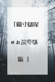 鑷寸櫧琛ｅぉ浣夸綔鏂�