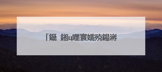 鑷�鎺ц嚜寰嬬殑鍚嶈█璀﹀彞鏈夊摢浜�?