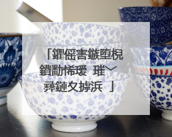 鑺傜害鏃堕棿鐨勫悕瑷�璀﹀彞鏈夊摢浜�