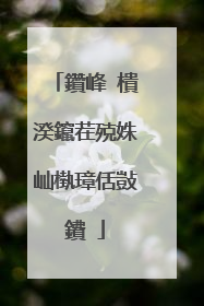 鑽峰�樻湀鑹茬殑姝屾槸璋佸敱鐨�