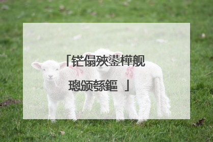 铓傝殎鍙樺舰璁颁綔鏂�
