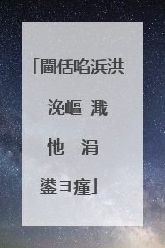 閫佸啗浜洪��浼嶇�濈�忚��涓�鍙ヨ瘽