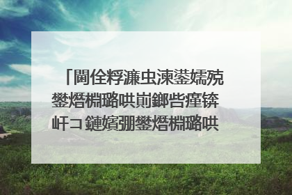 閫佺粰濂虫湅鍙嬬殑鐢熸棩璐哄崱鎯呰瘽锛屽コ鏈嬪弸鐢熸棩璐哄崱鎬庝箞鍐欐墠琛�