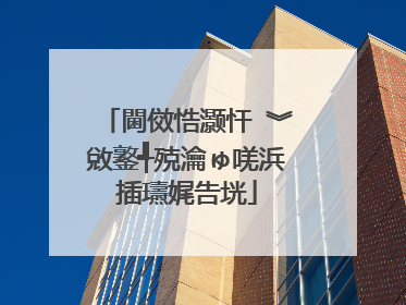 閫傚悎灏忓�︾敓鐜╃殑瀹ゅ唴浜插瓙娓告垙