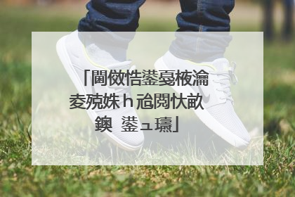 閫傚悎鍙戞棭瀹夌殑姝ｈ兘閲忕畝鐭�鍙ュ瓙