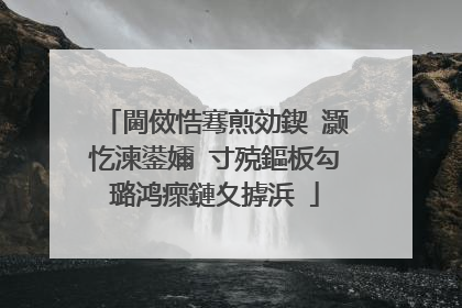 閫傚悎骞煎効鍥�灏忔湅鍙嬭�寸殑鏂板勾璐鸿瘝鏈夊摢浜�