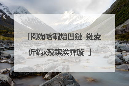 閲婅喀鐗熷凹鏈�鏈夌伒鎬х殑鍥涘彞璇�