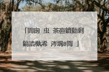 闇囪�虫�茶亱鐨勬剰鎬濇槸浠�涔堣В閲�
