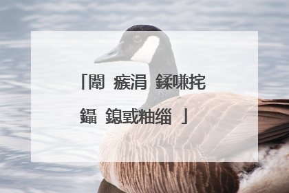闈㈣瘯涓�鍒嗛挓鑷�鎴戜粙缁�
