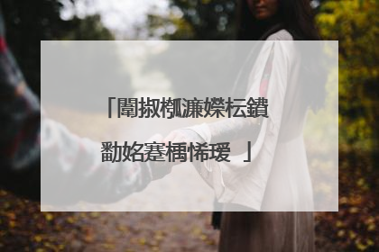 闈掓槬濂嬫枟鐨勫姳蹇楀悕瑷�