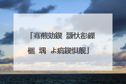 骞煎効鍥�灏忕彮鏁欐�堣�よ瘑鍥惧舰