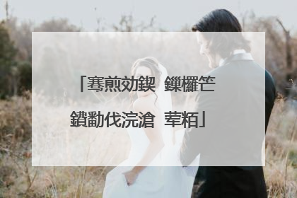 骞煎効鍥�鏁欏笀鐨勫伐浣滄�荤粨