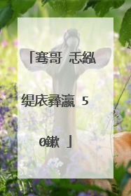 骞哥�忎紭缇庡彞瀛�50鏉�