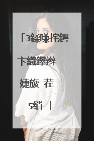 3鍒嗛挓鍔卞織鑻辫��婕旇�茬��5绡�