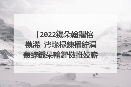2022鐖朵翰鑺傛槸浠�涔堟椂鍊欙紵涓轰綍鐖朵翰鑺傚拰姣嶄翰鑺傞兘涓嶆槸鍥哄畾鏃ユ湡锛�