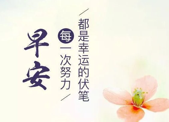 2019猪年过新年愿望说说心情短语句子99句
