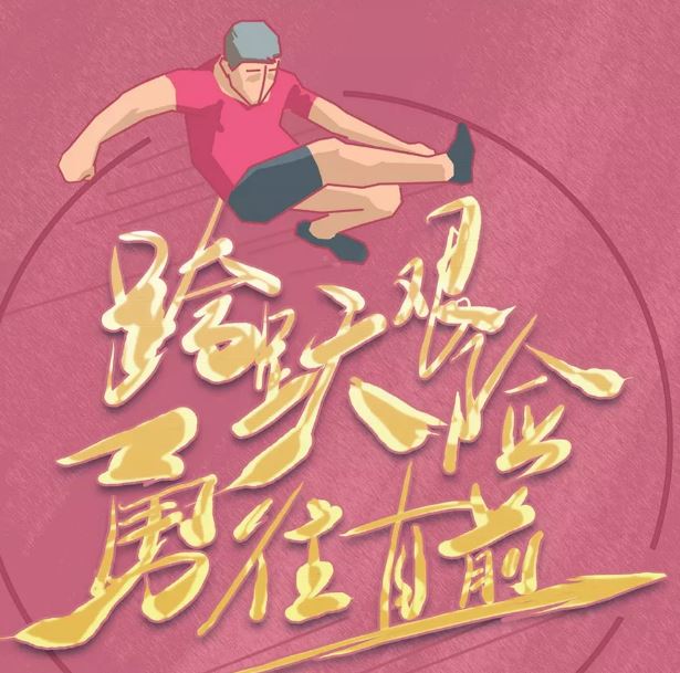 每日早安励志问候语分享，带图片的励志早上好激励语
