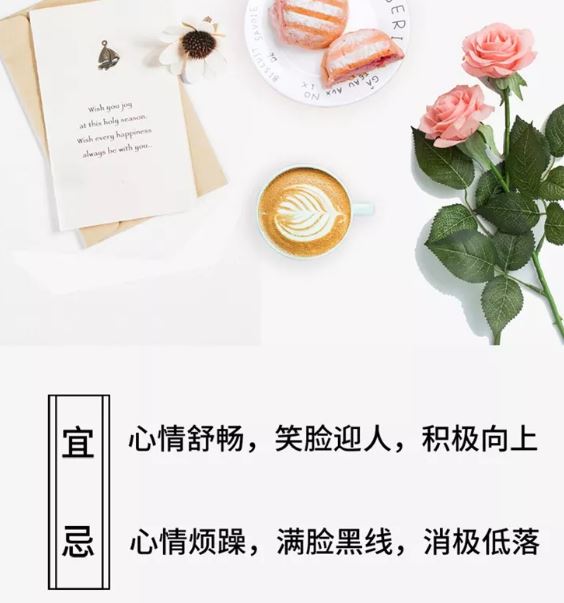 三月早安心语正能量励志句子配图