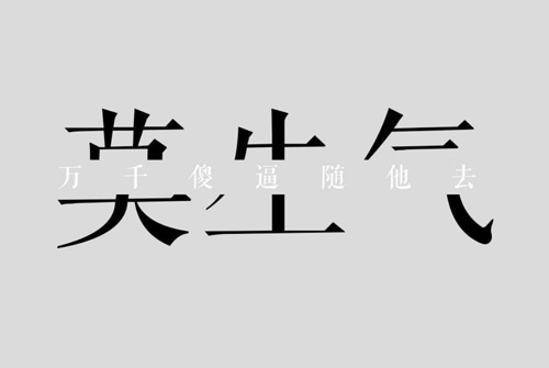 辩论赛犀利句子辩论赛最强经典语录 经典语录