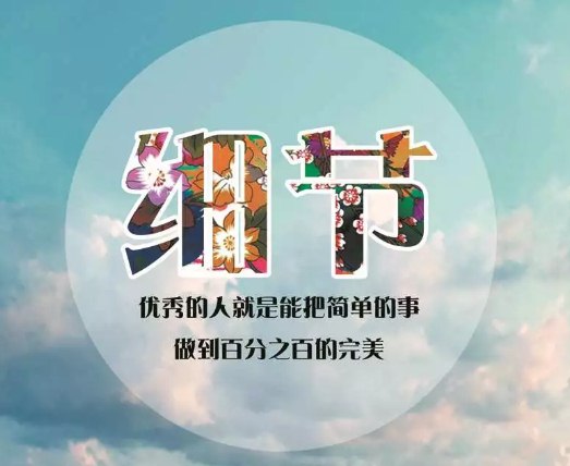 2020正能量激励人的图片带文字