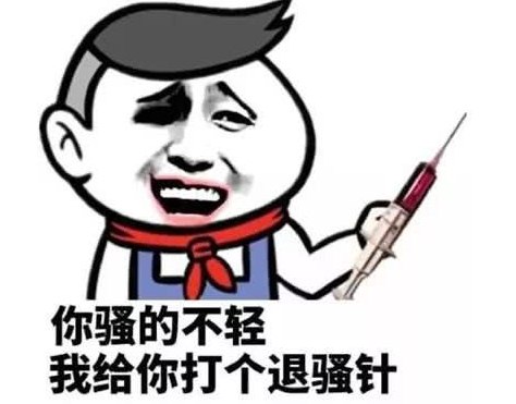 香港话骂人的句子，骂人的粤语脏话大全