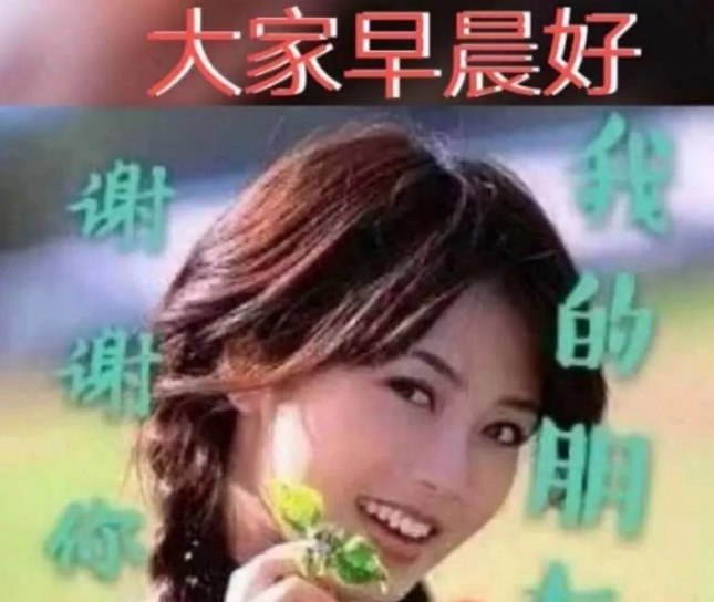 非常漂亮的美女早上好图片带字 早安温暖句子