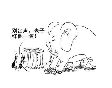 字短笑话 一分钟笑掉大牙 笑话大全