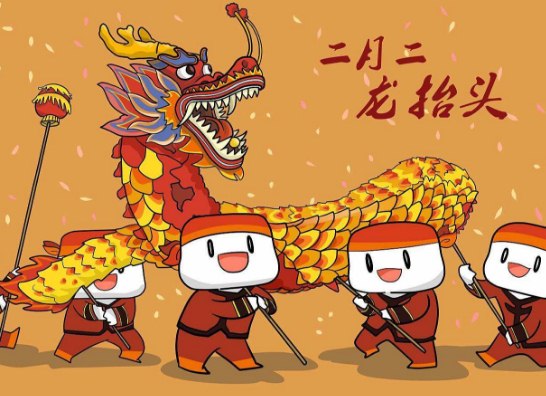 二月二龙抬头祝福暖心说说句子
