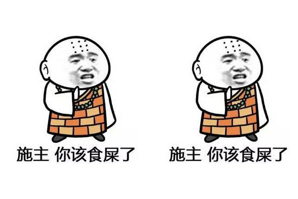 调侃朋友秀恩爱的句子来自单身狗的鄙视