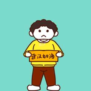 2020抗疫简笔画_可爱的抗击疫情简笔画图片