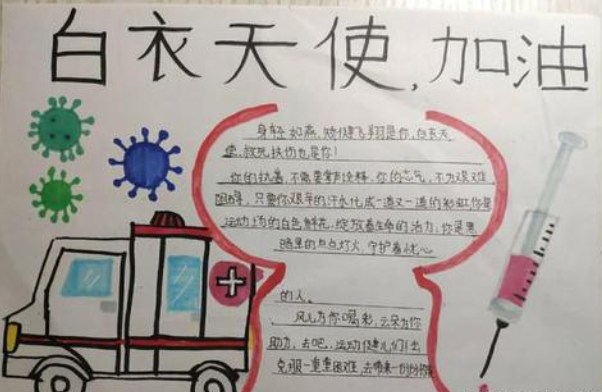 抗击疫情小学生画画图片素材大全