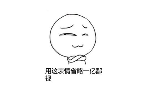 讽刺人性虚伪的句子 人性丑恶的嘴脸心句子