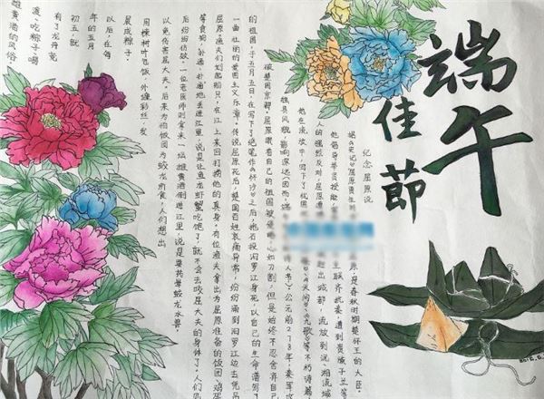 2019年端午节是什么时候，端午节手抄报,端午节手抄报图片大全