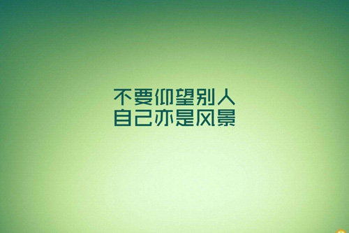 妹妹高考祝福语 祝妹妹高考顺利的话语