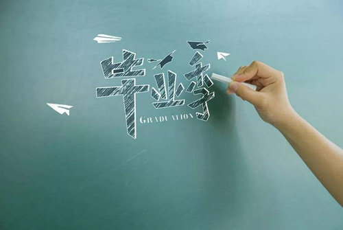 毕业季感恩老师的话 家长感恩老师付出的简短