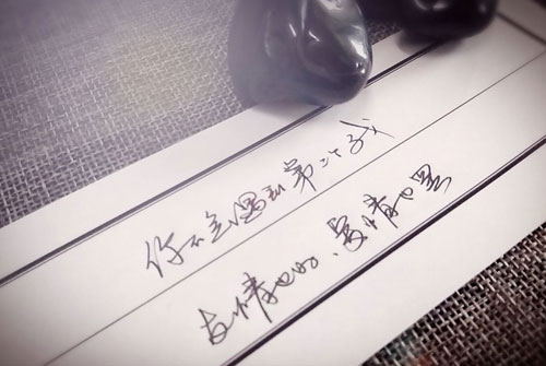 激励人心8个字 8个字激人奋进的句子