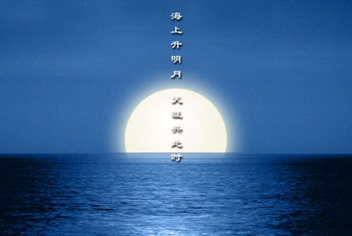 中秋祝福语简洁大气 中秋节祝福短信简短