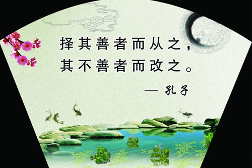 教师节名人名言大全 教师节简短名言