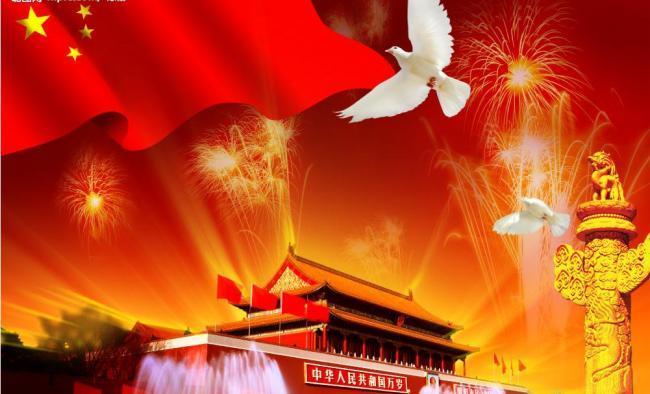 2019十一国庆节快乐的朋友圈说说祝福语 2019国庆节祝福祖国的创意说说句子