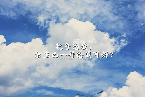 情话最暖心短句送女友 2020最新情话短句