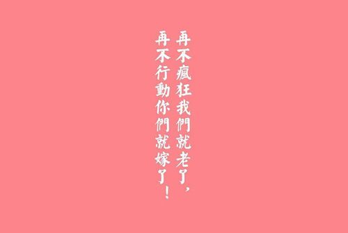 社会语录短句霸气寒王