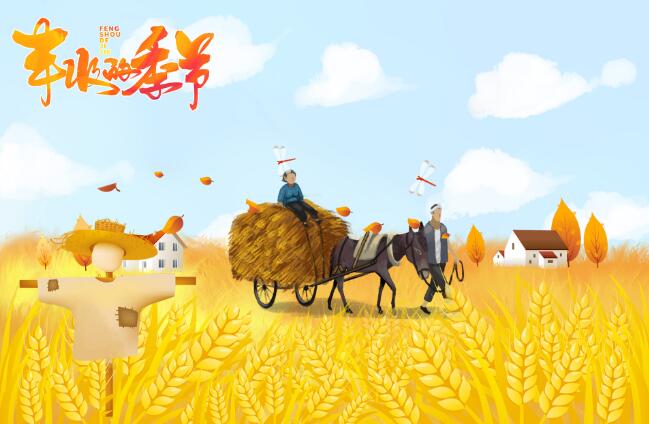 2020中国农民丰收节绘画作品图片 中国农民丰收节图片大全2020