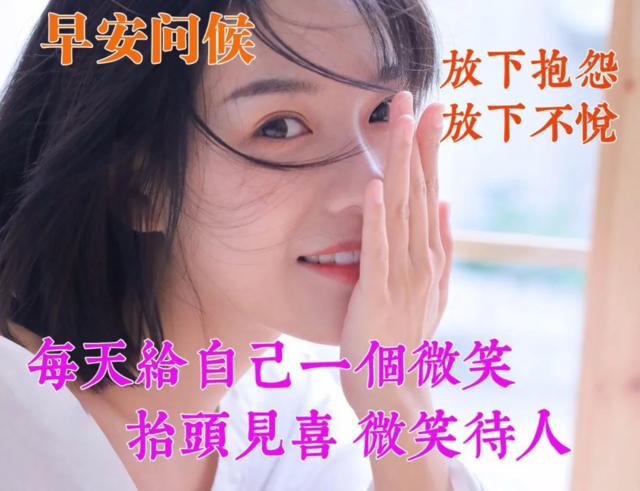 发朋友圈的温暖早安图片加阳光祝福句子
